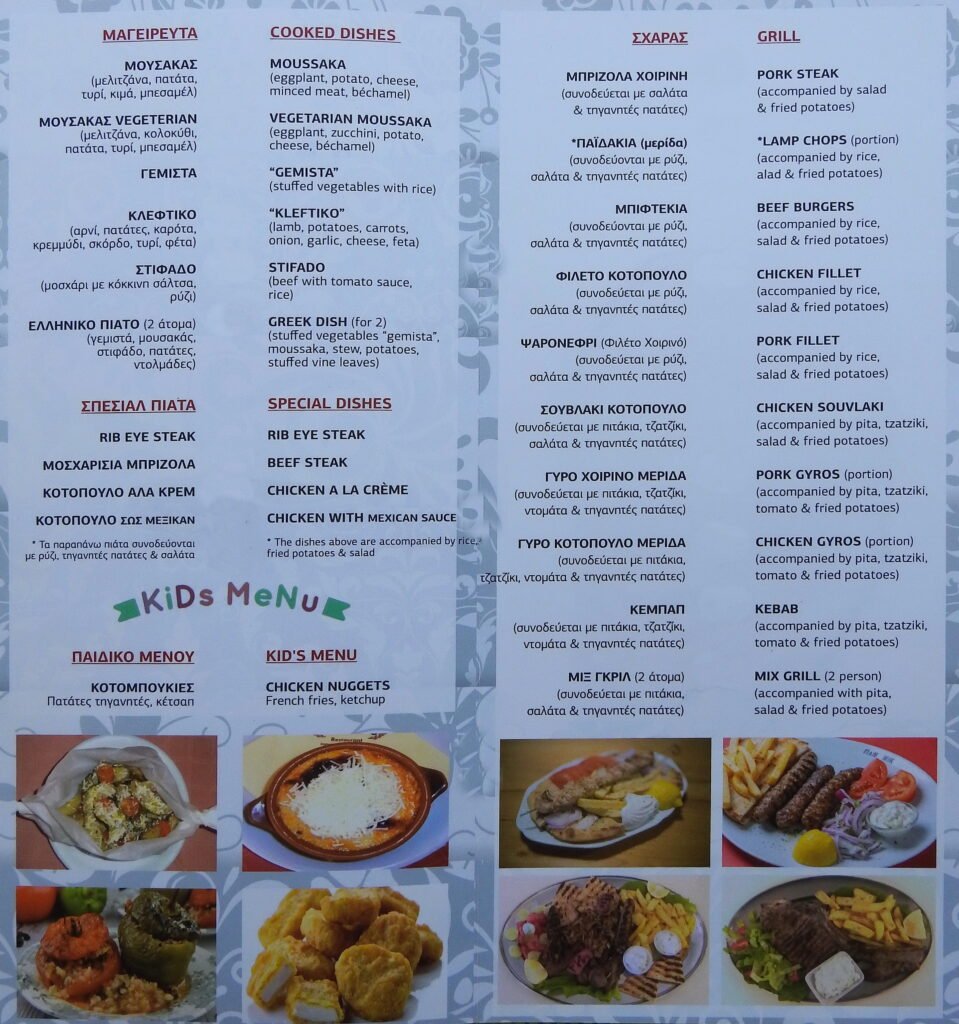 COOKED DISHES-SPECIAL DISHES-KIDS MENU-GRILL