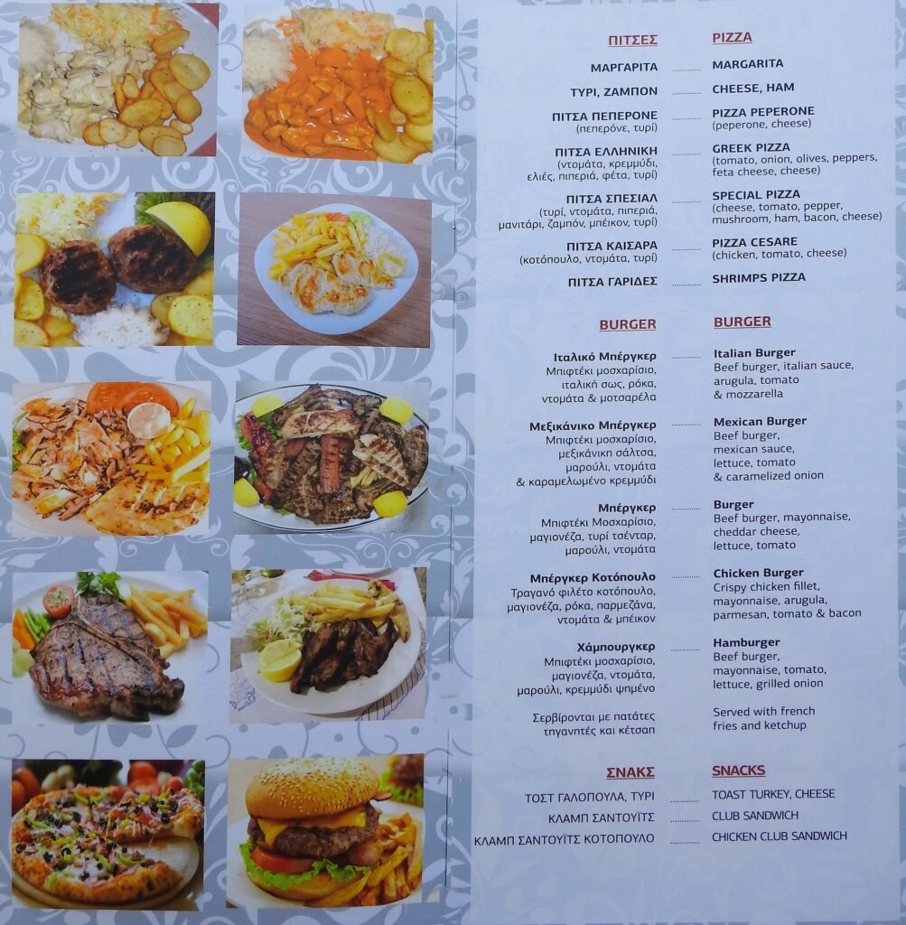 PIZZA-BURGER-SNACKS