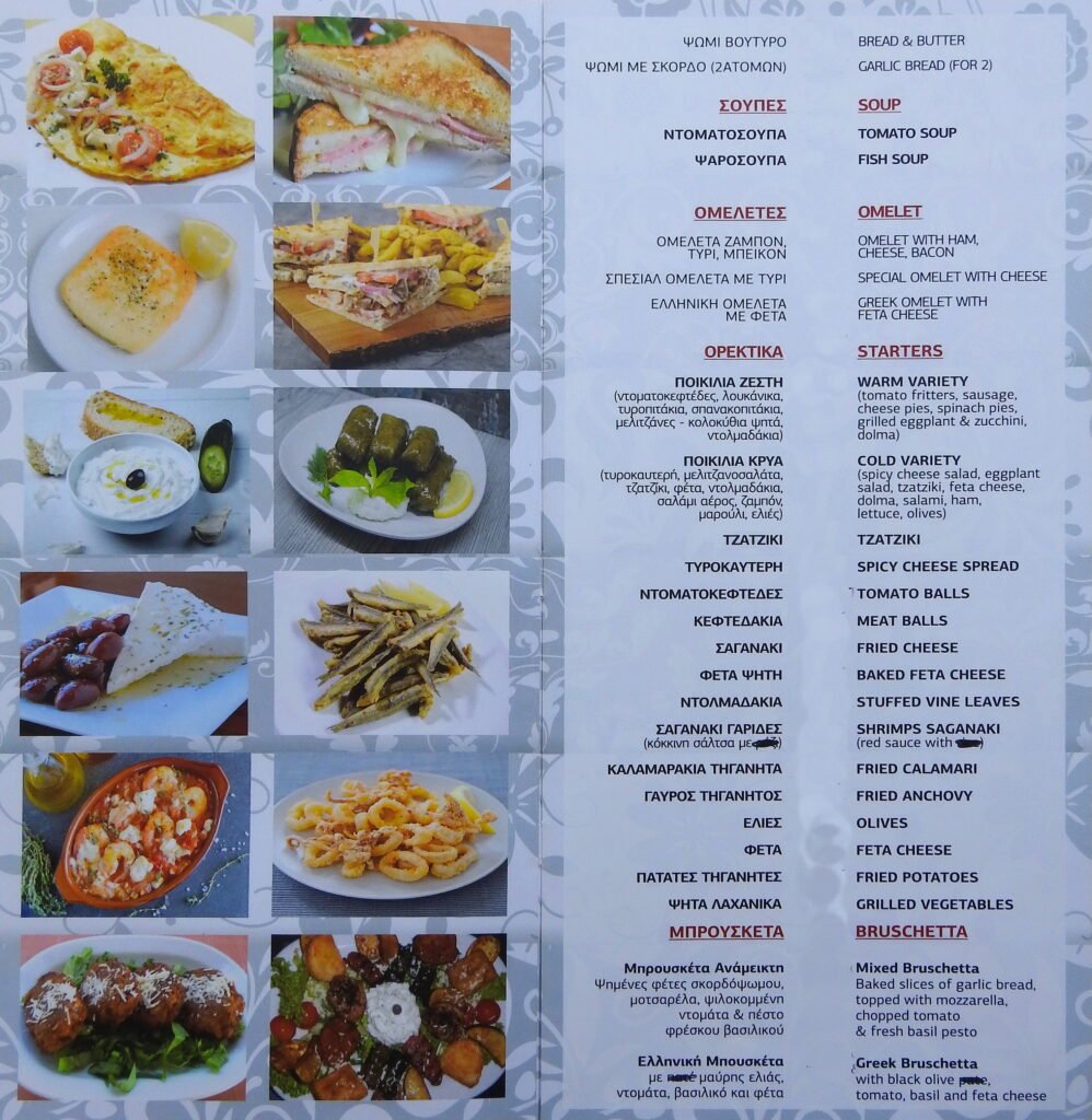 SOUPS-OMELET-STARTERS-BRUSCHETTA